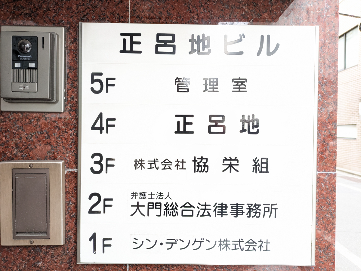 fresh/building/J00100375235_17