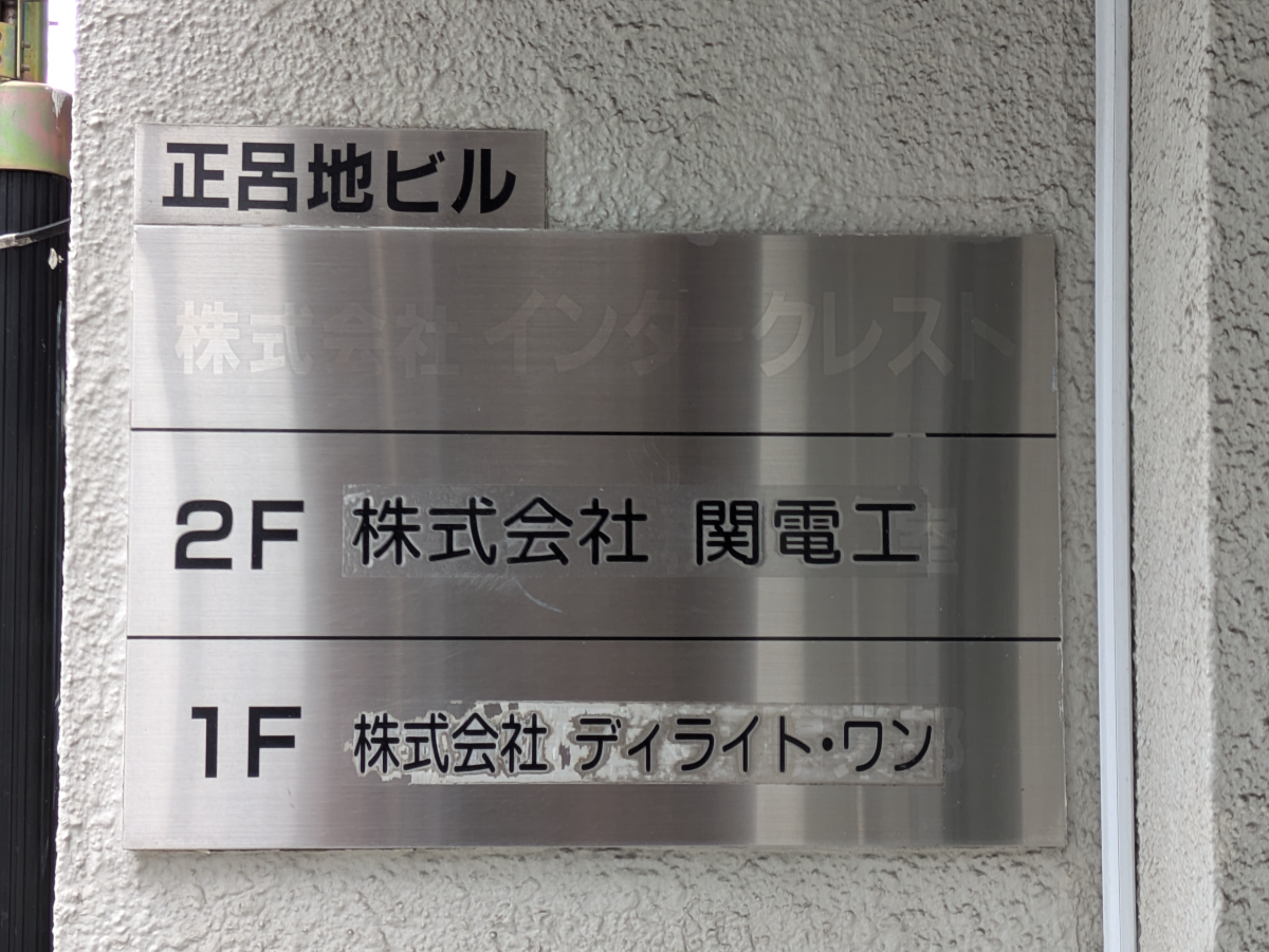 fresh/building/J00100375235_67