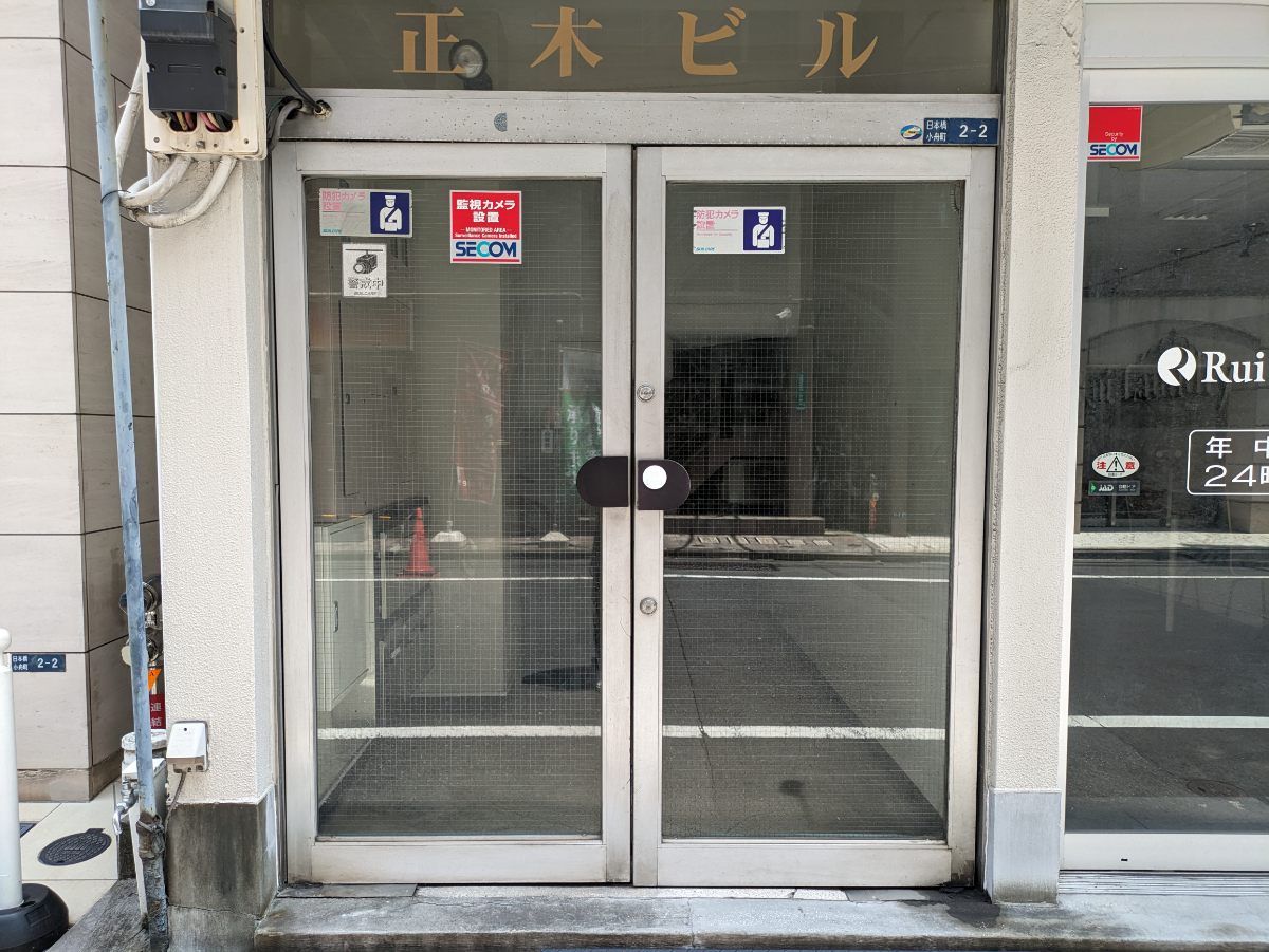 fresh/building/J00100375236_3