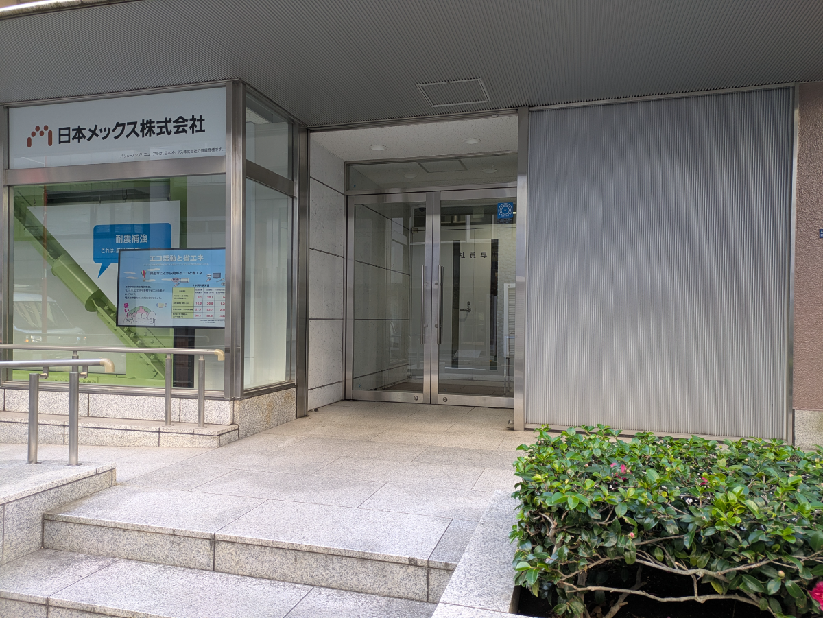 fresh/building/J00100375239_10