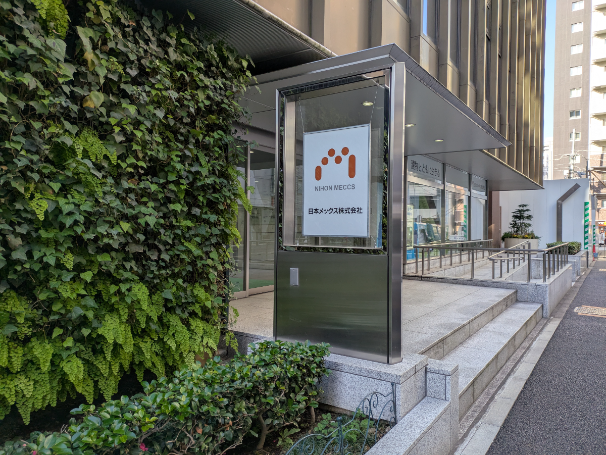 fresh/building/J00100375239_11