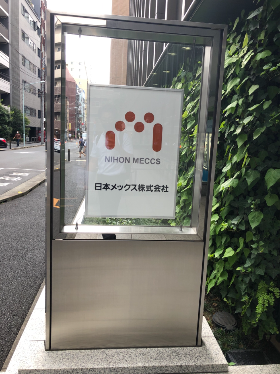 fresh/building/J00100375239_7