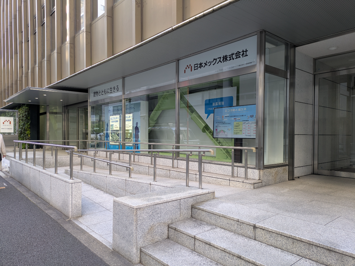 fresh/building/J00100375239_8