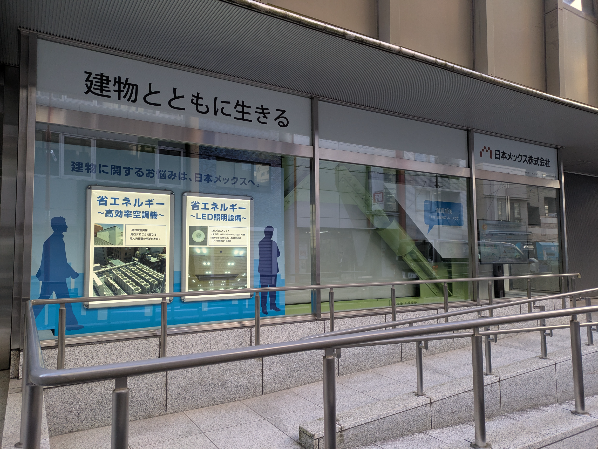 fresh/building/J00100375239_9