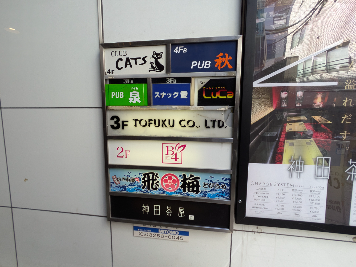 fresh/building/J00100375243_67