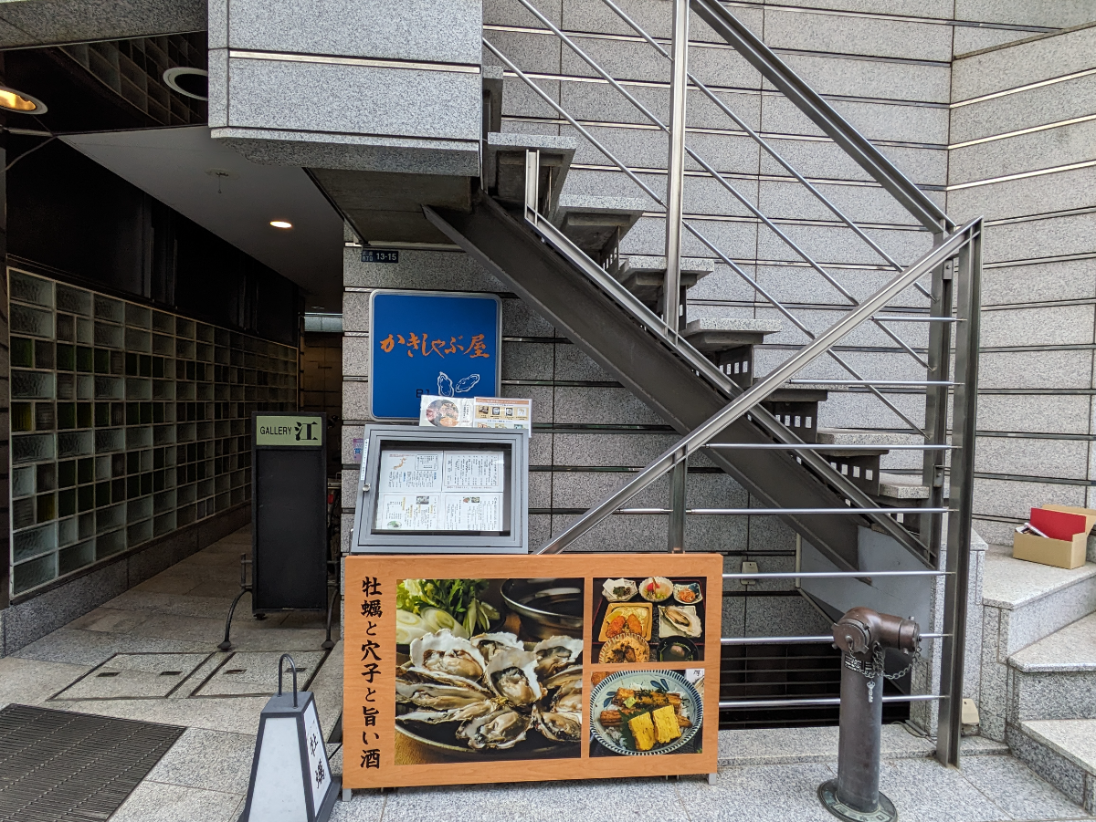 fresh/building/J00100375244_10