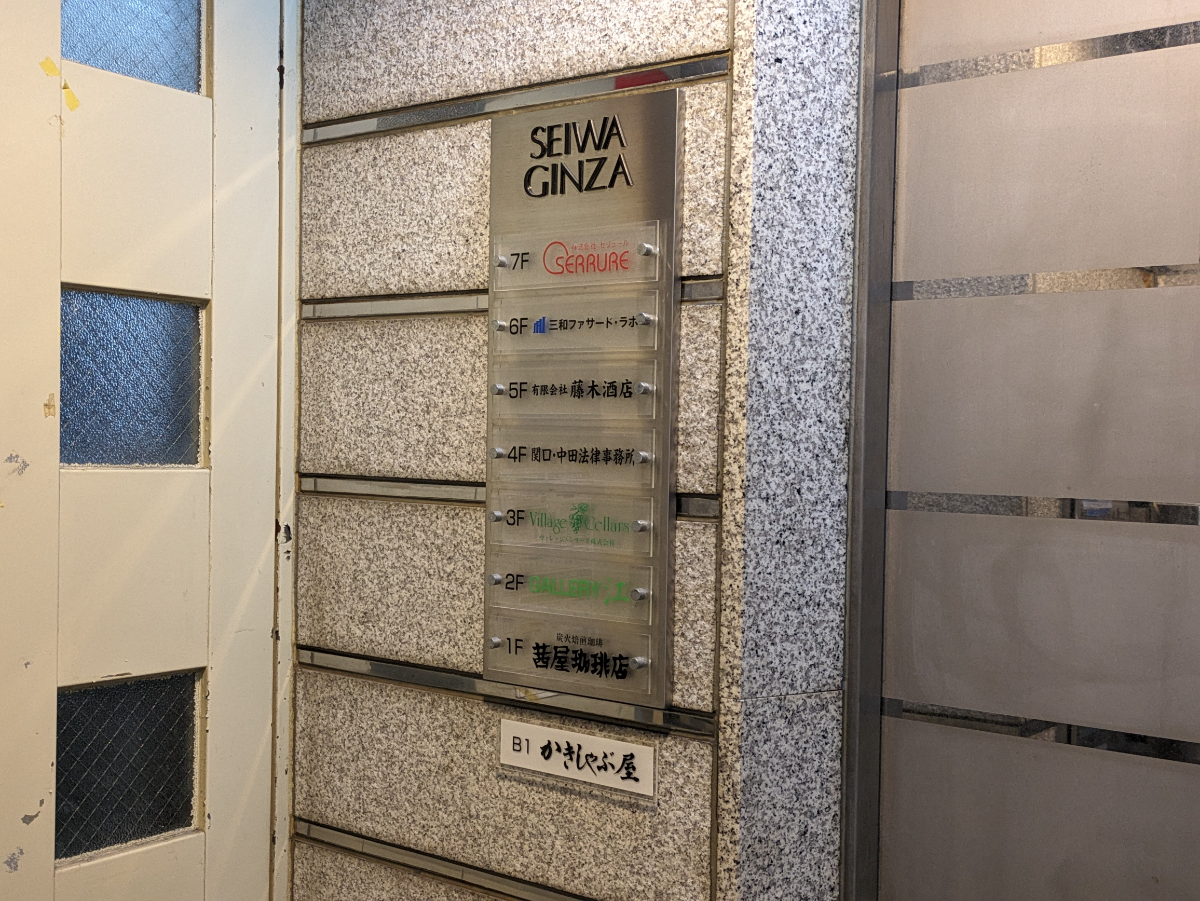 fresh/building/J00100375244_67