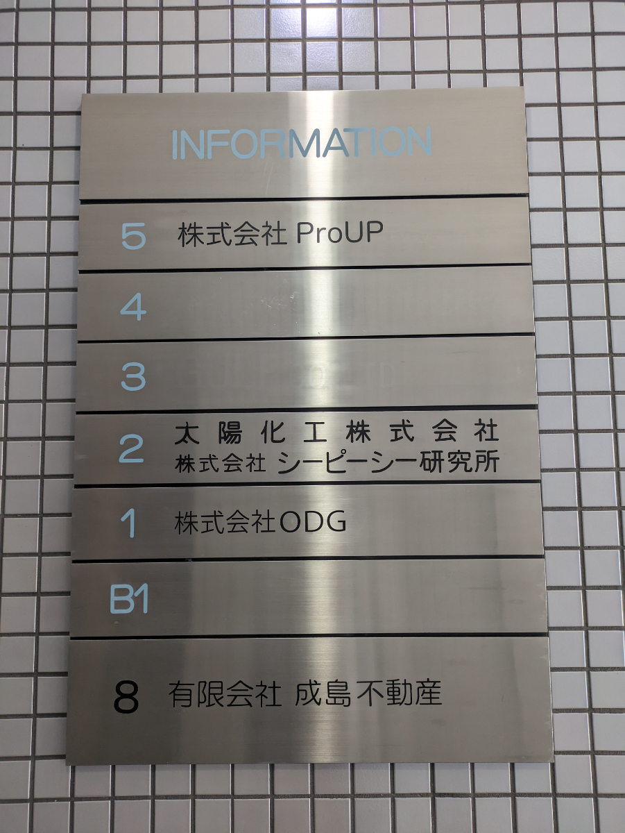 fresh/building/J00100375245_67