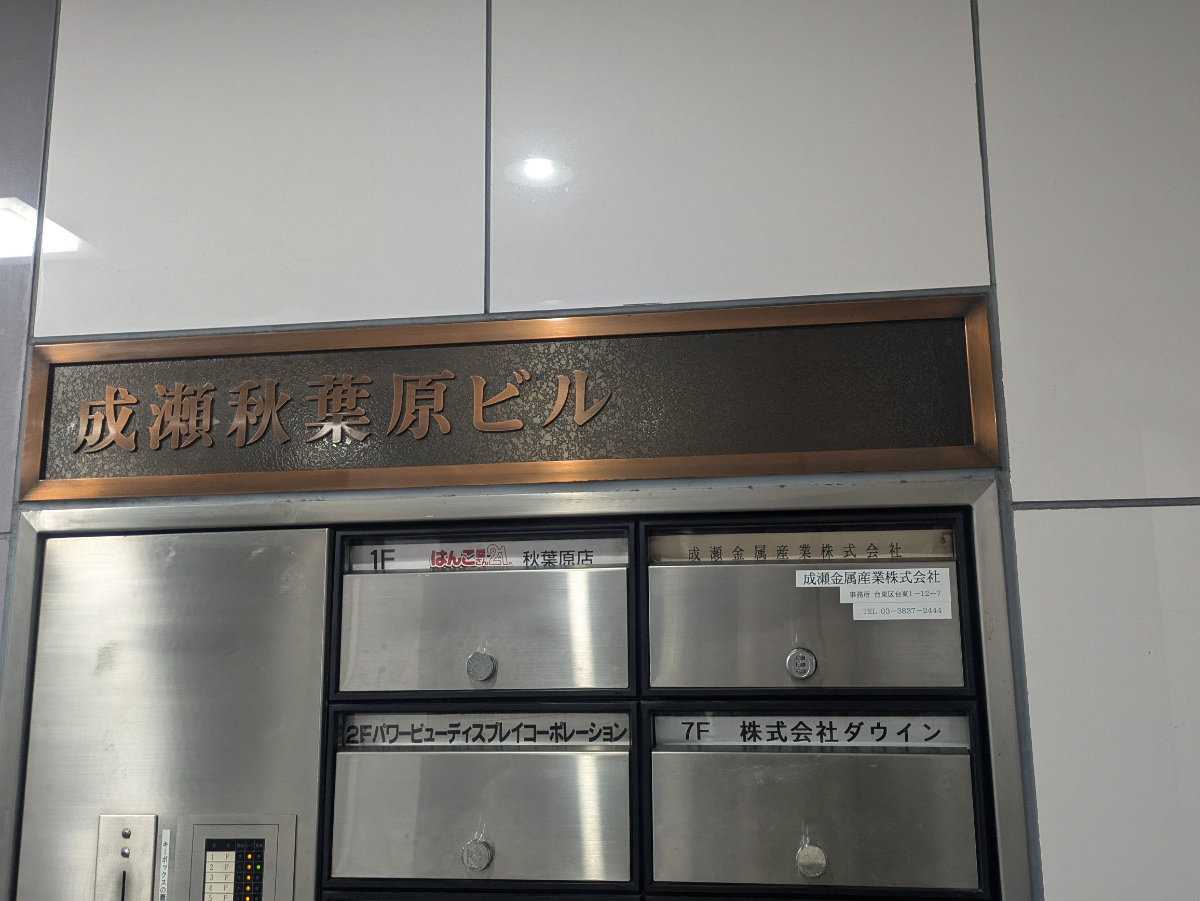 fresh/building/J00100375246_12