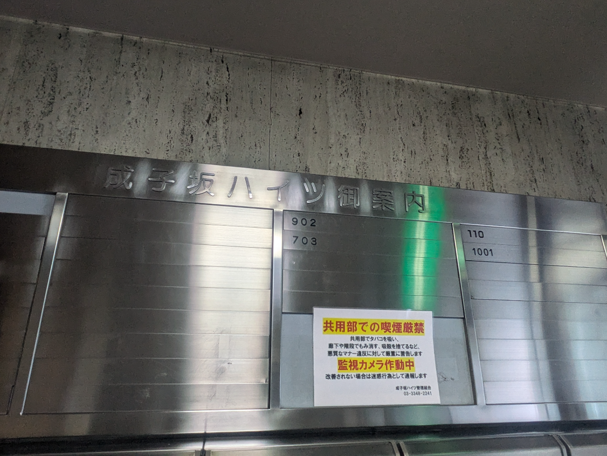 fresh/building/J00100375247_67