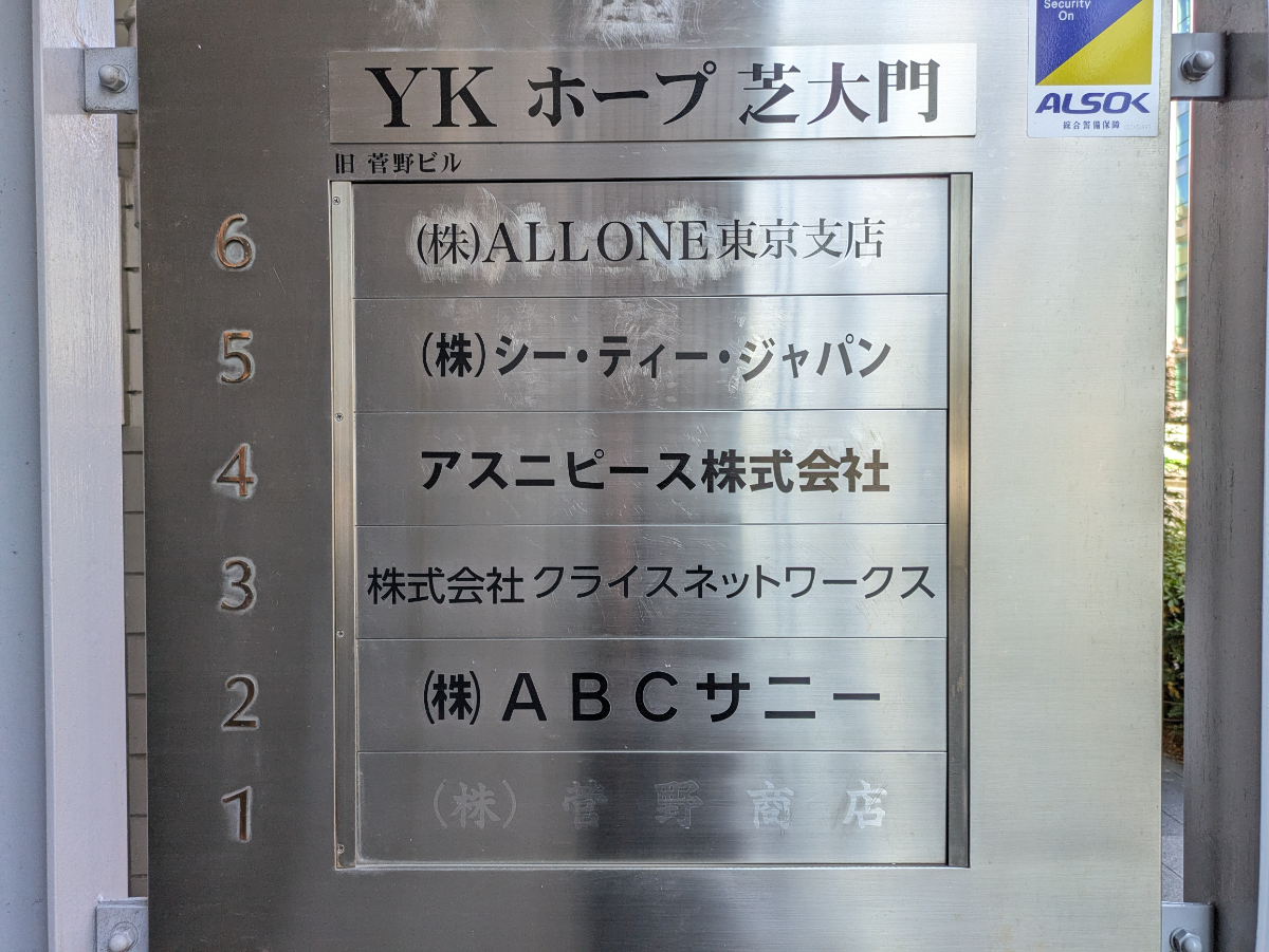 fresh/building/J00100375251_67