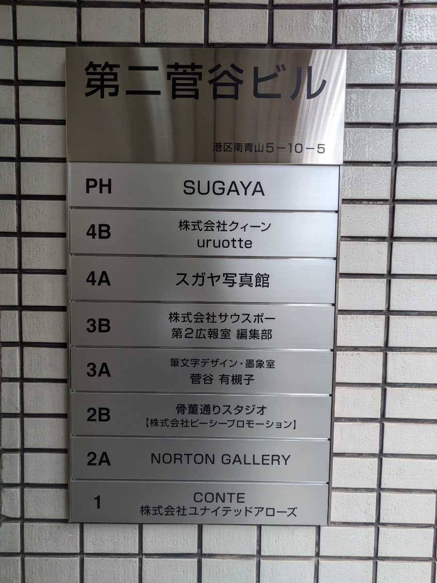 fresh/building/J00100375252_67
