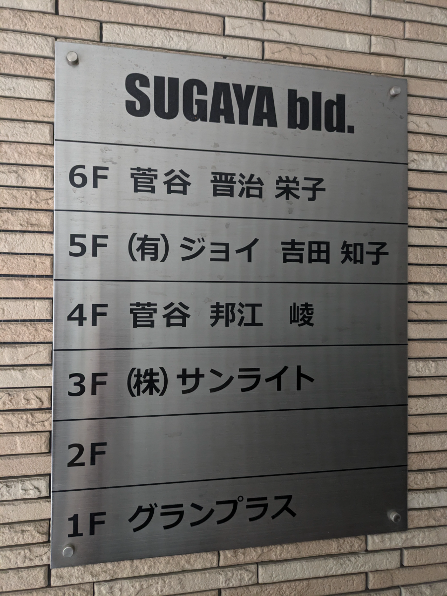 fresh/building/J00100375253_67