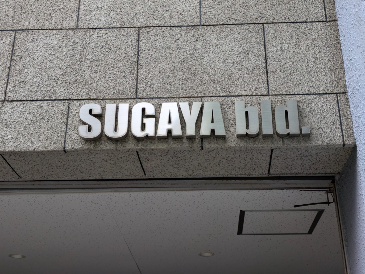 fresh/building/J00100375253_7