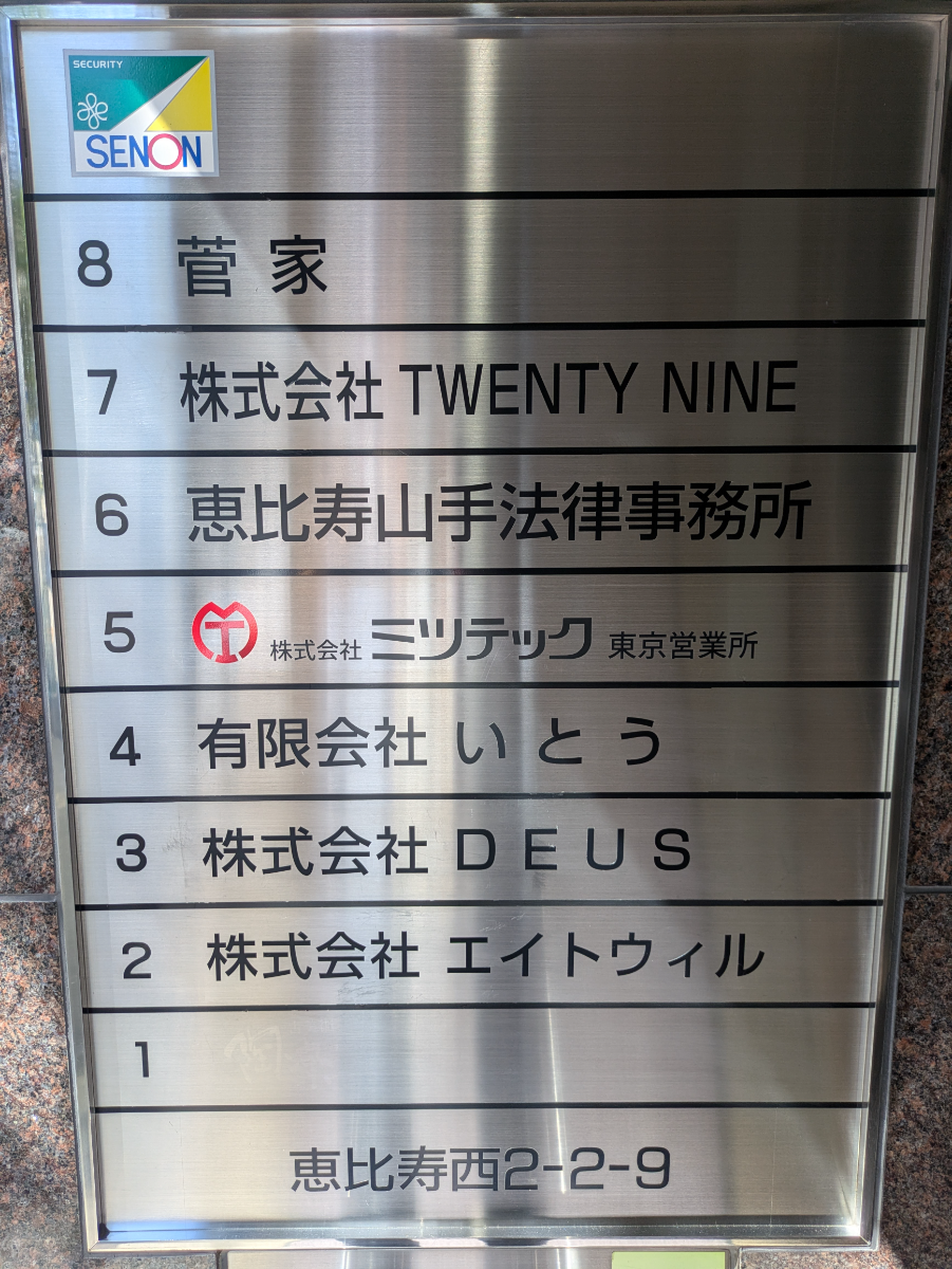 fresh/building/J00100375254_67