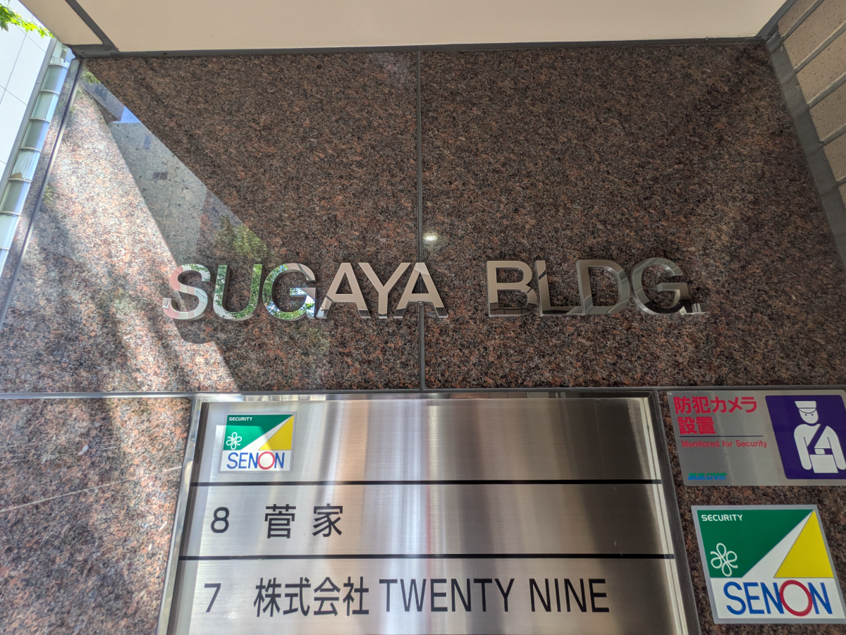 fresh/building/J00100375254_9