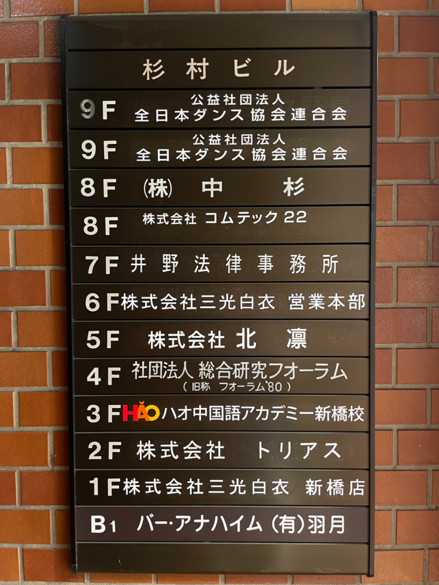 fresh/building/J00100375259_67