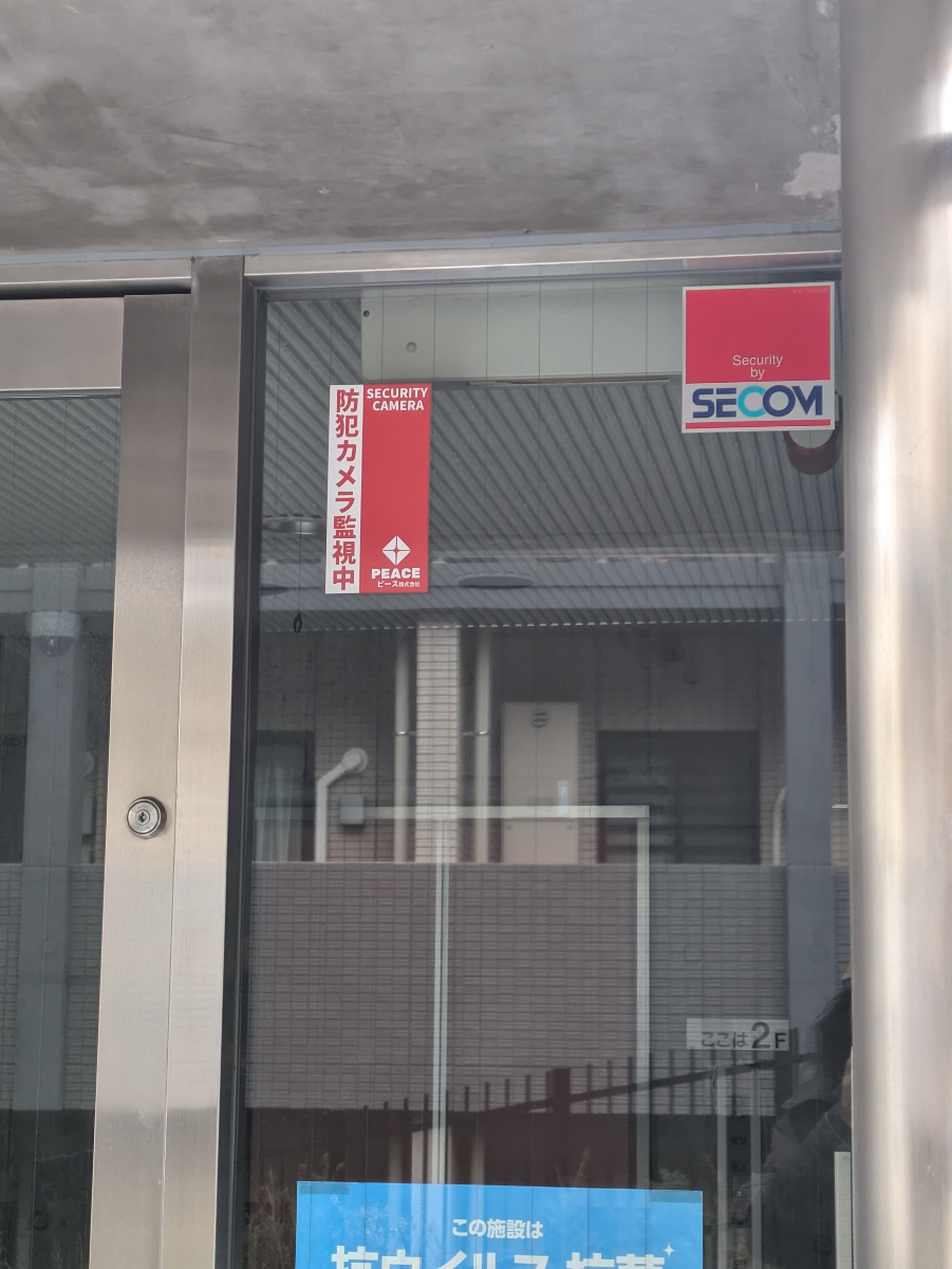 fresh/building/J00100375260_5