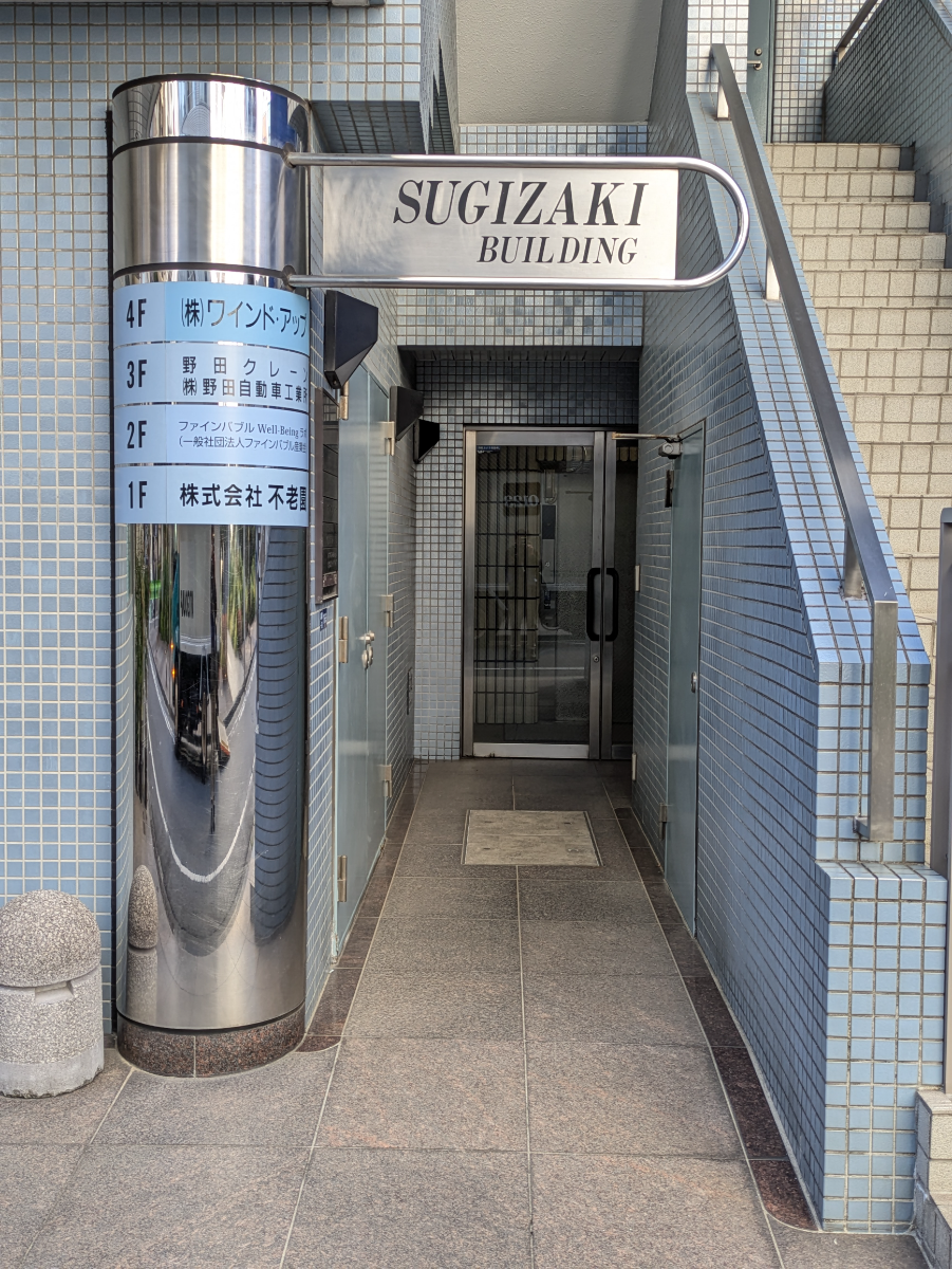 fresh/building/J00100375262_3