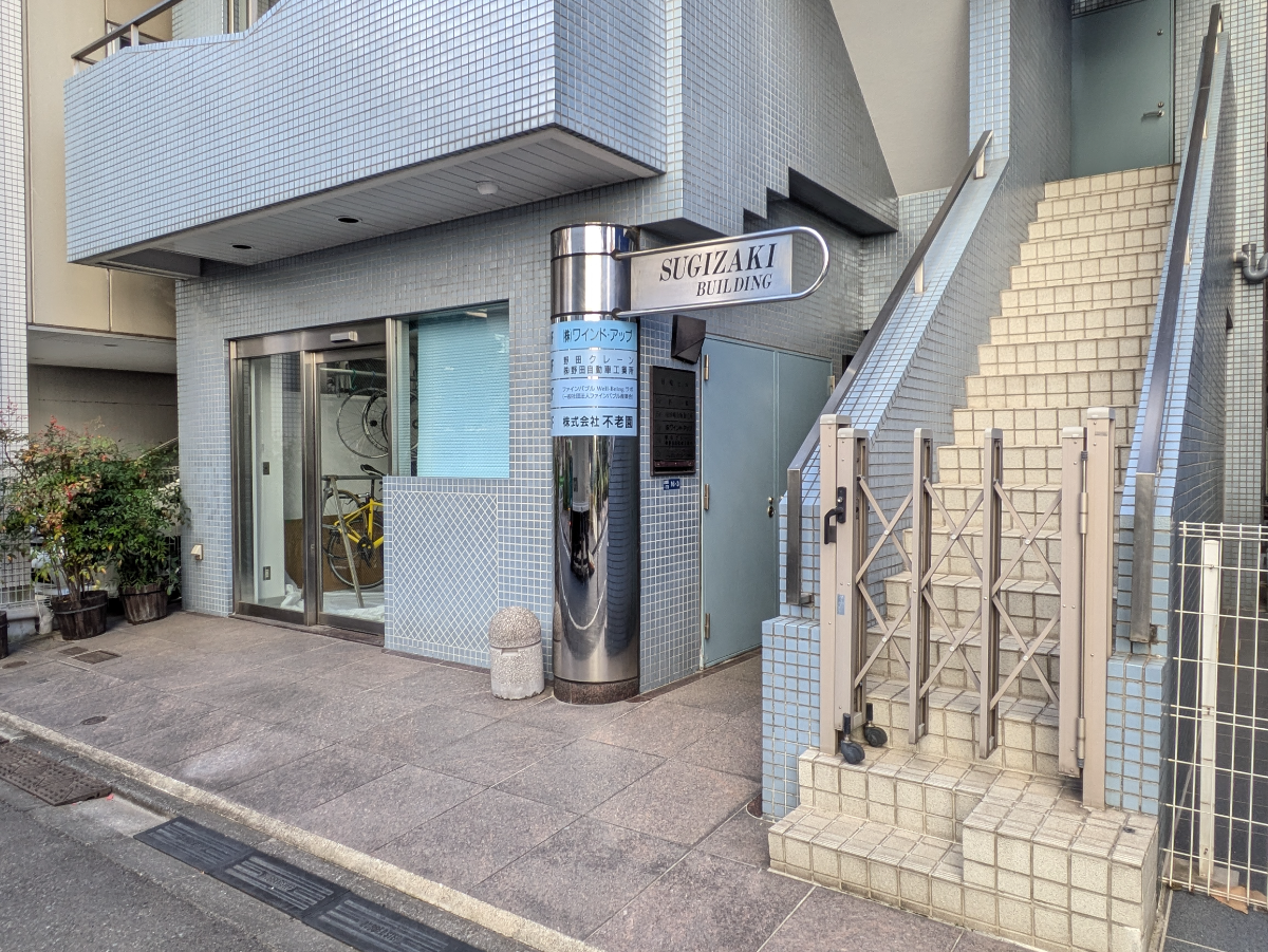 fresh/building/J00100375262_5