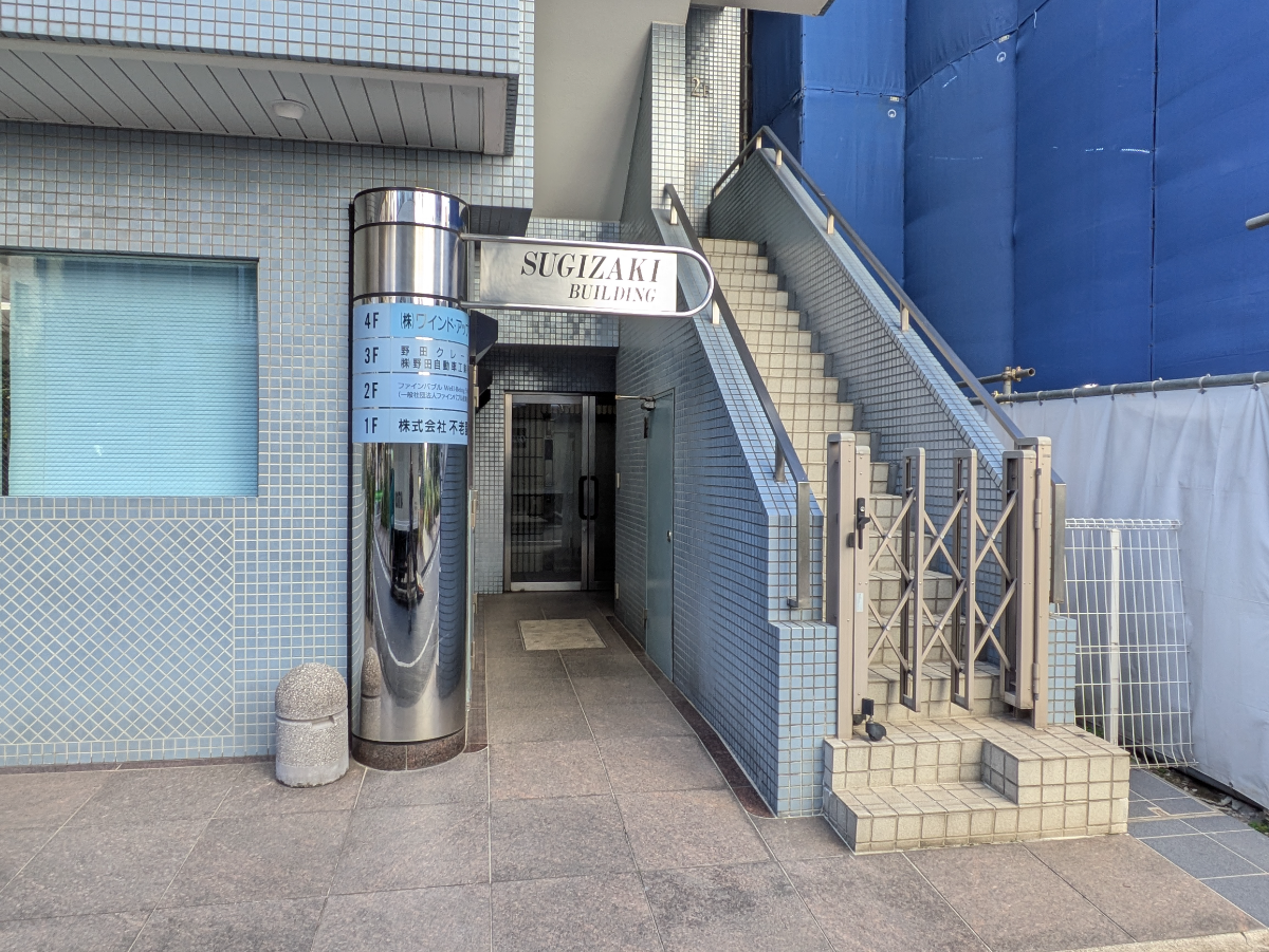 fresh/building/J00100375262_6