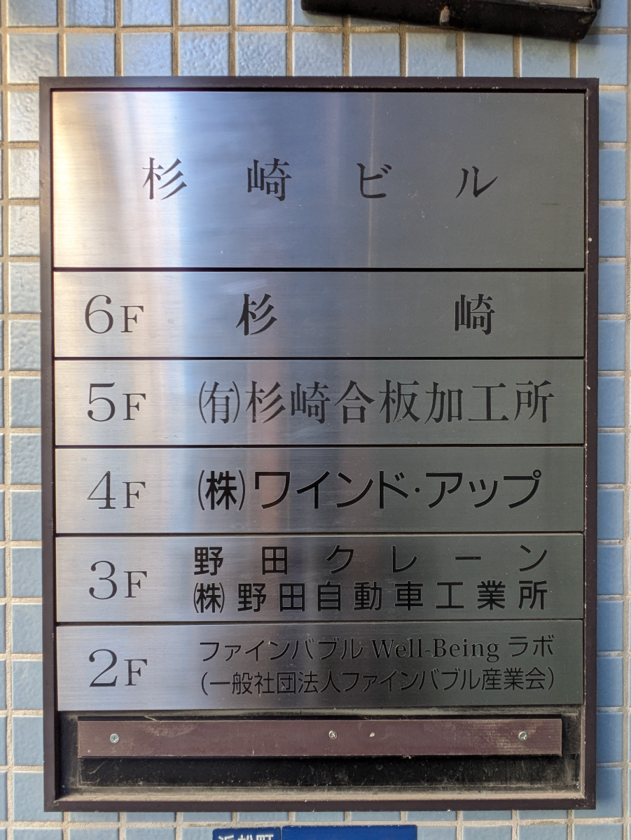 fresh/building/J00100375262_67