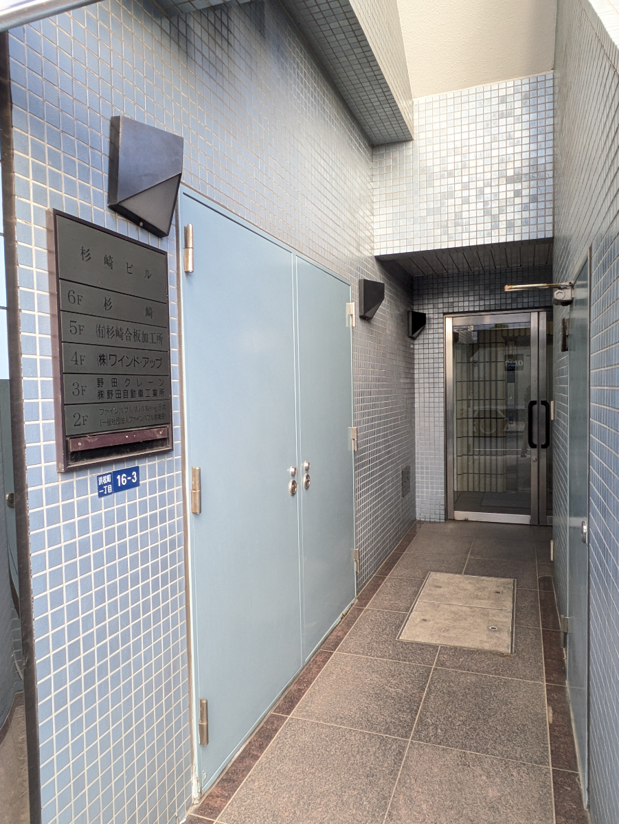 fresh/building/J00100375262_7