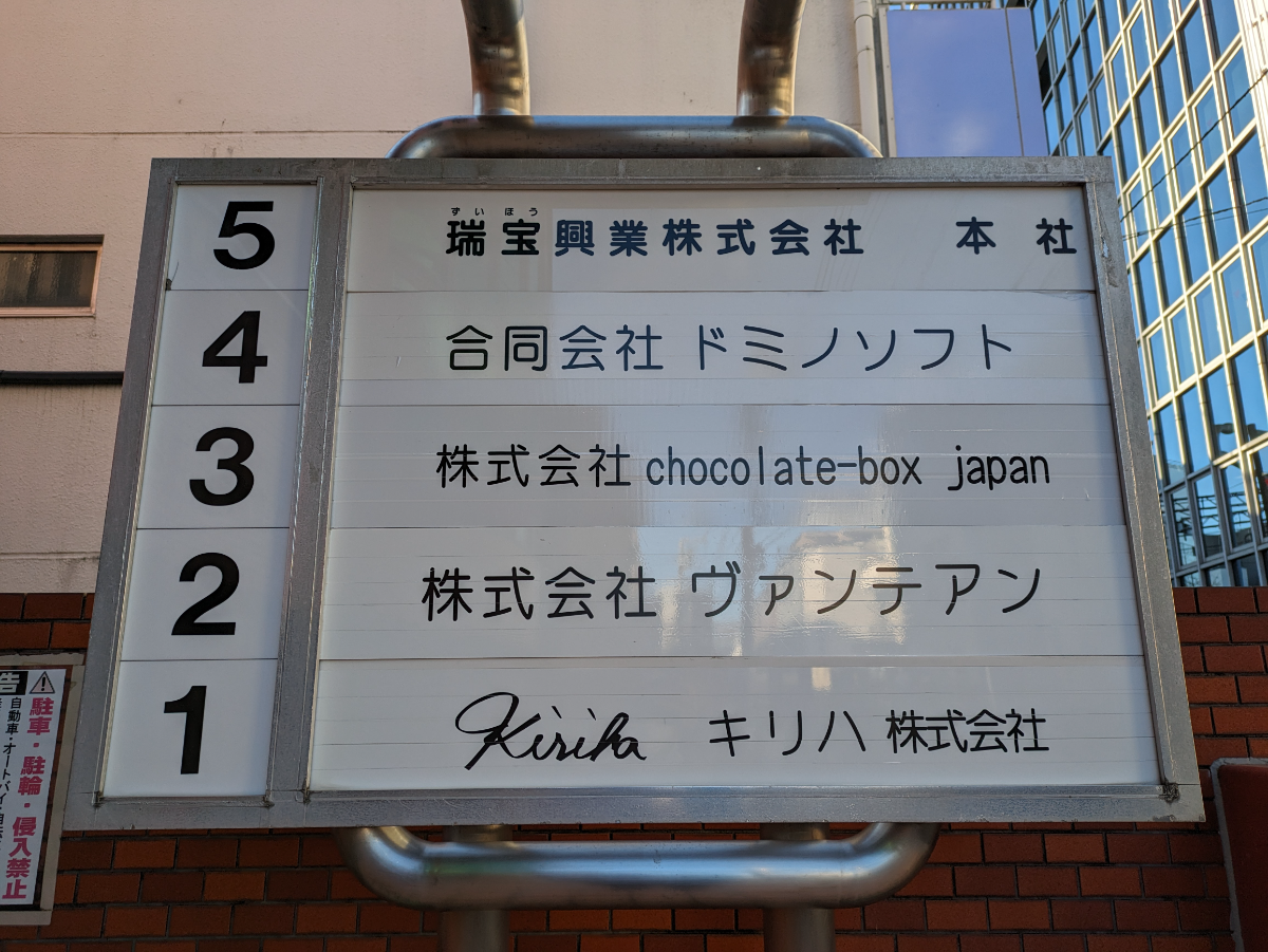 fresh/building/J00100375264_67