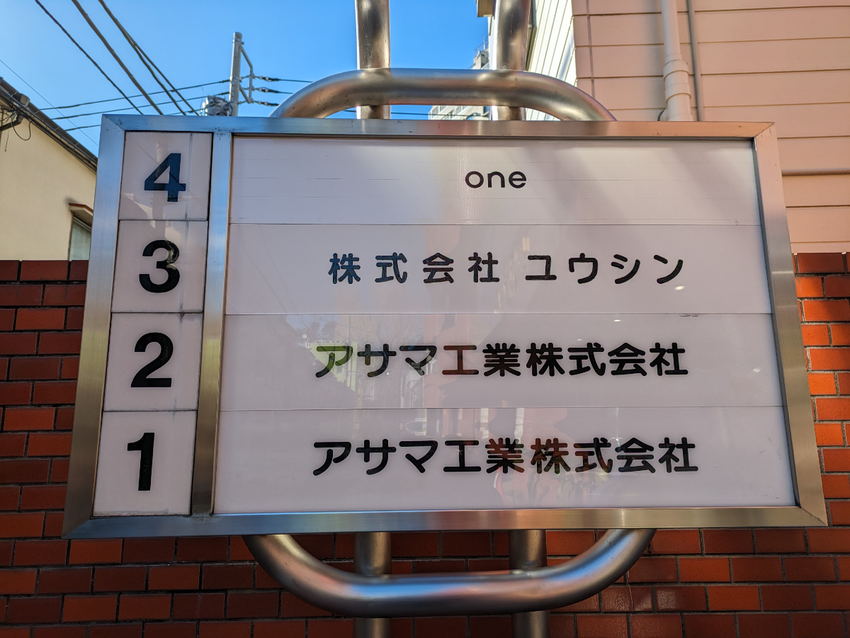 fresh/building/J00100375265_67