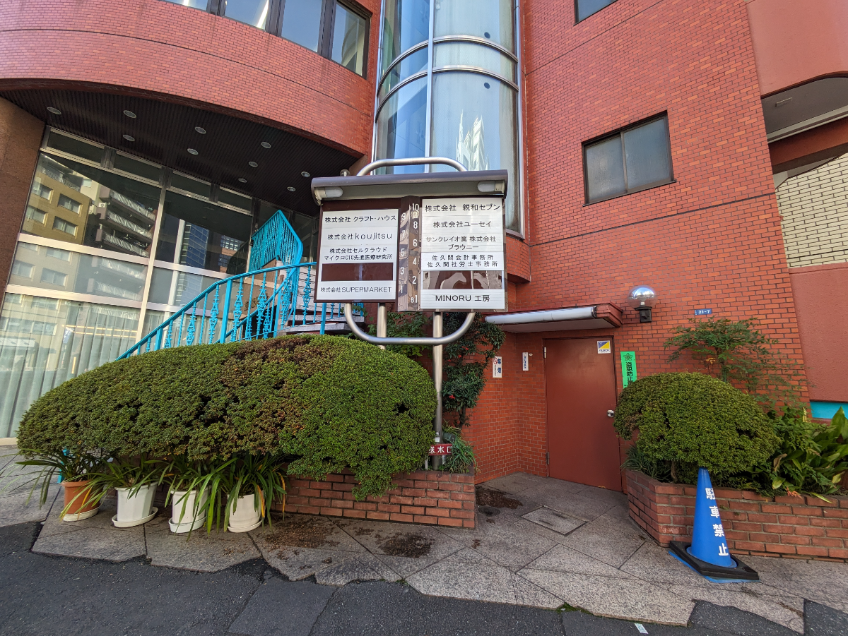 fresh/building/J00100375266_11