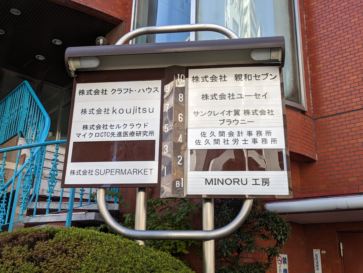 fresh/building/J00100375266_12