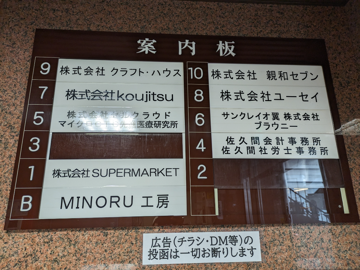 fresh/building/J00100375266_67