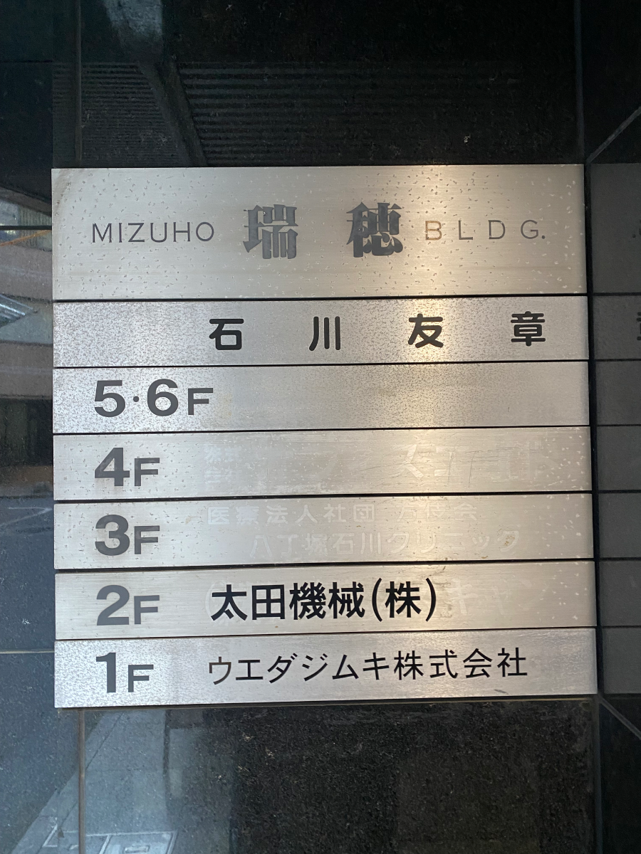 fresh/building/J00100375268_67