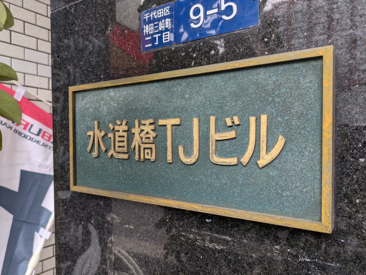 fresh/building/J00100375271_8