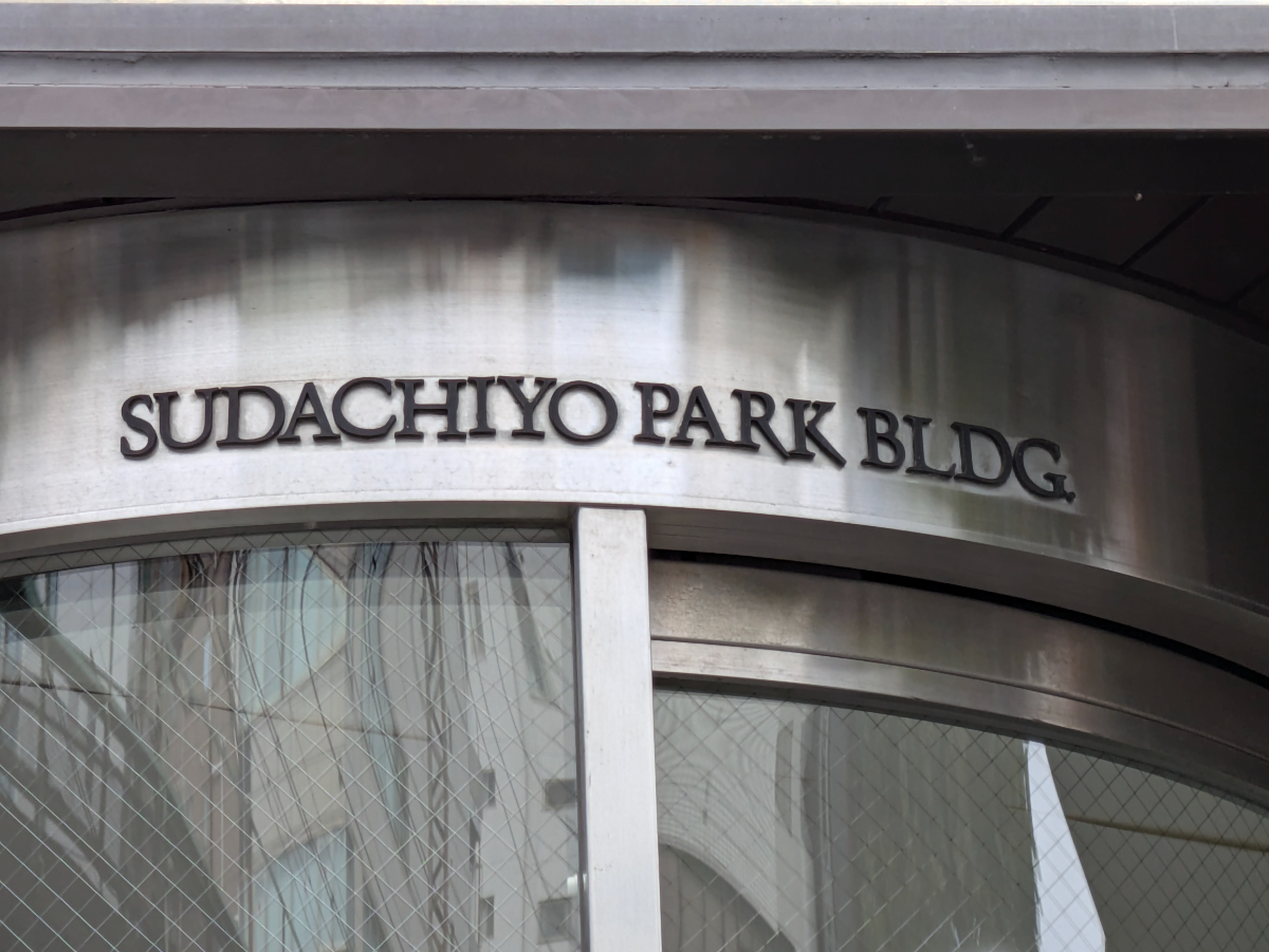 fresh/building/J00100375280_5