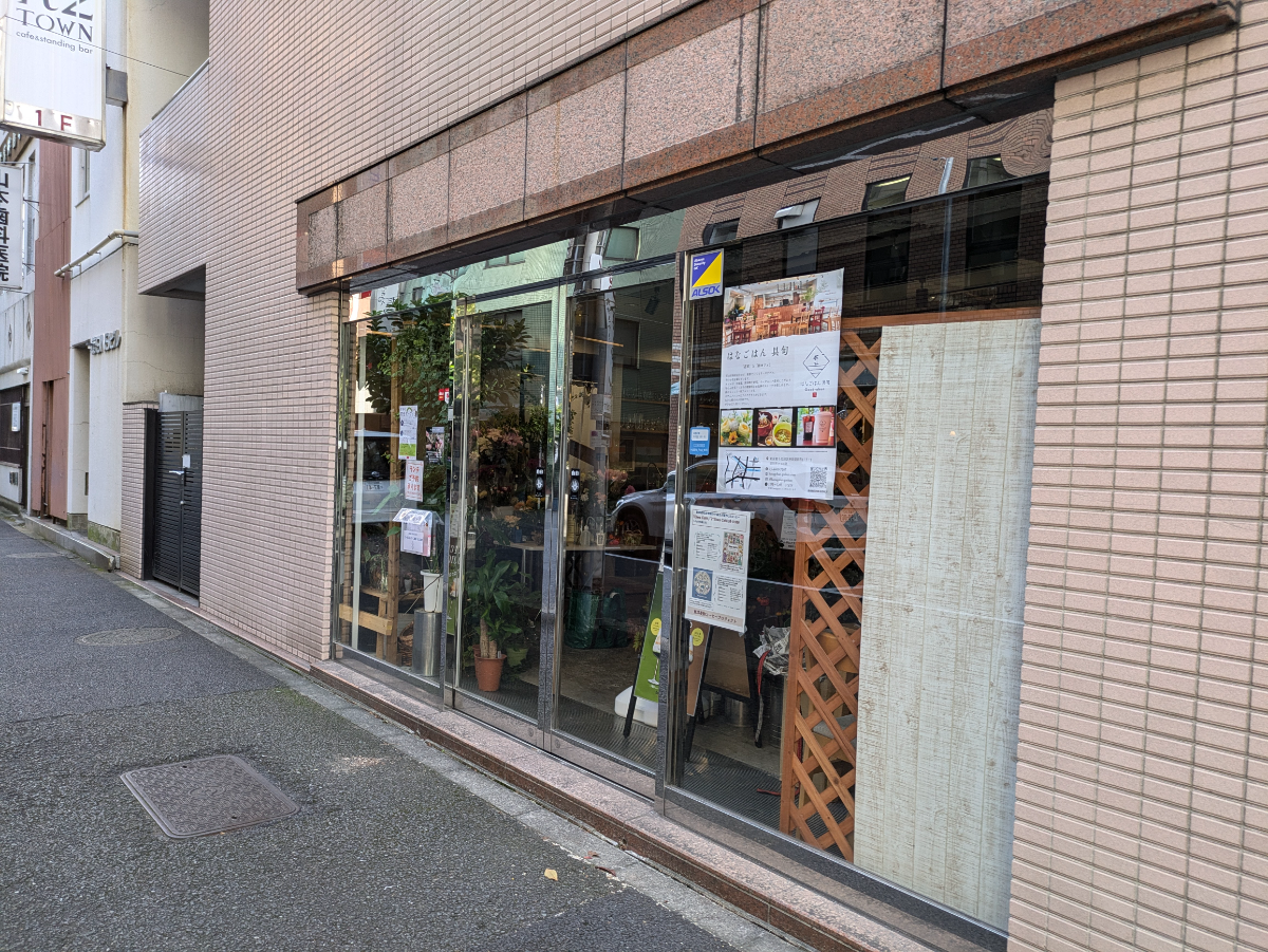 fresh/building/J00100375283_5