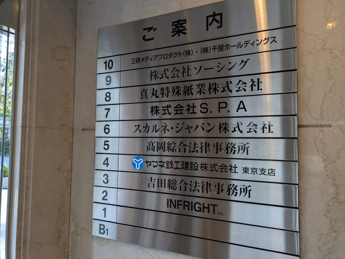 fresh/building/J00100375283_67