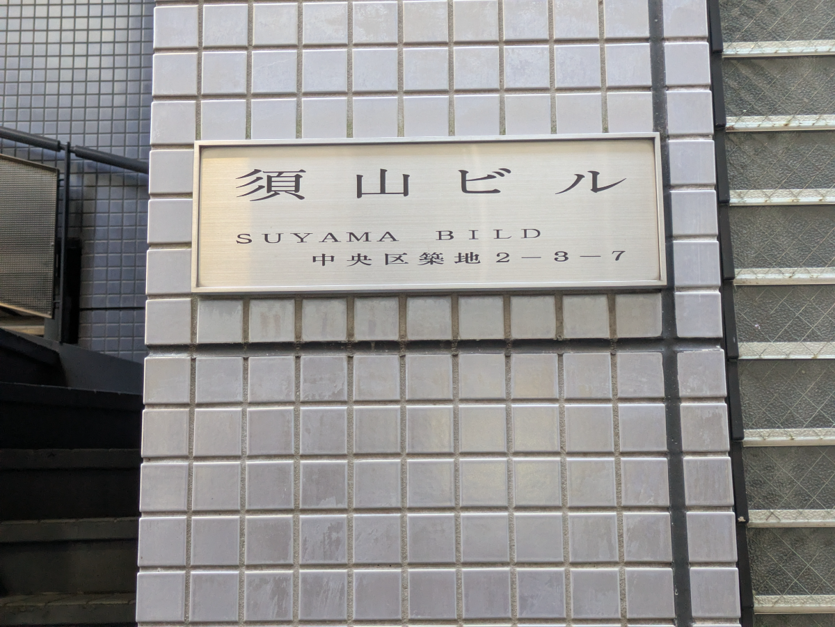 fresh/building/J00100375286_7