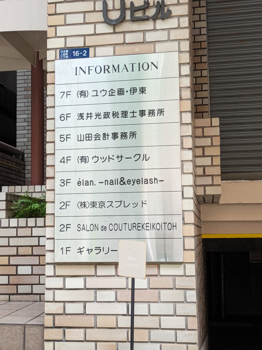 fresh/building/J00100375291_10