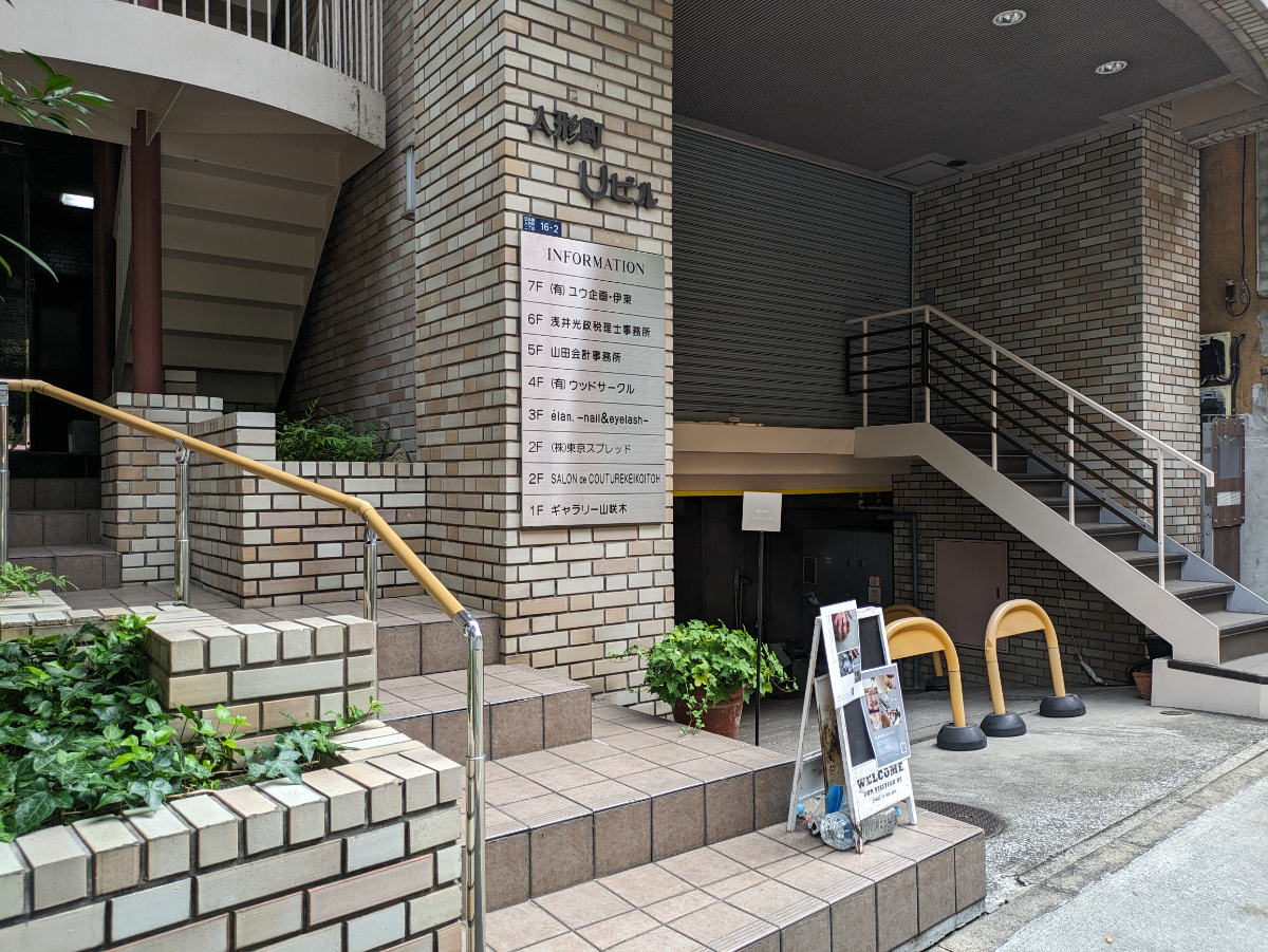 fresh/building/J00100375291_9