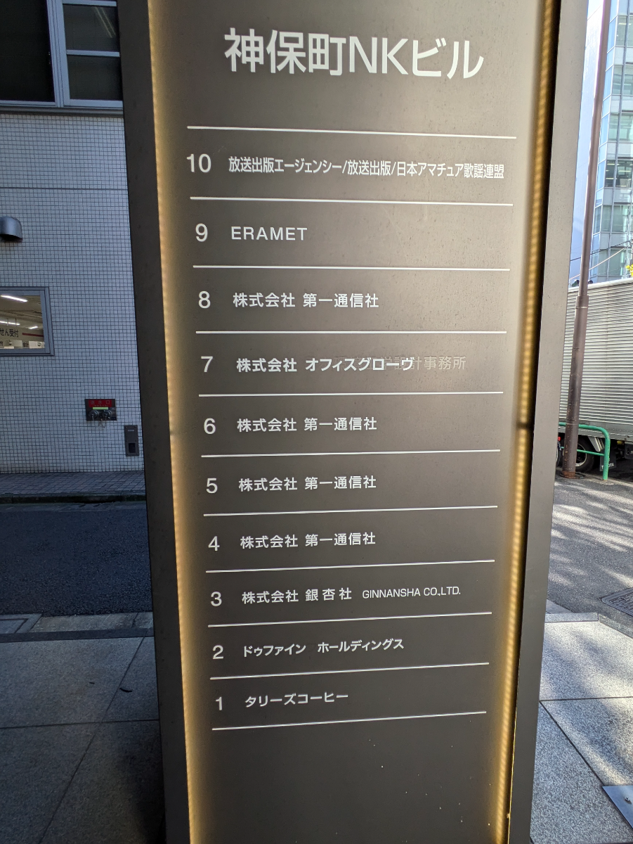 fresh/building/J00100375301_67