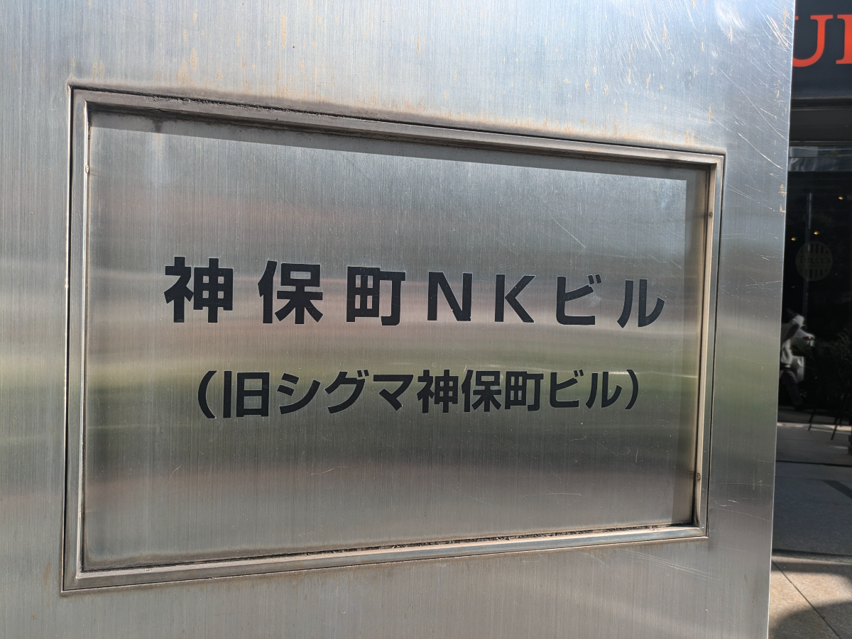 fresh/building/J00100375301_8