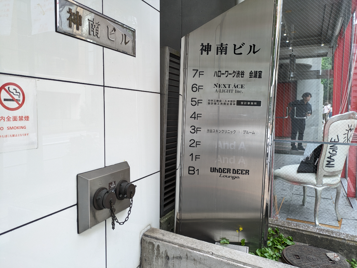 fresh/building/J00100375303_23