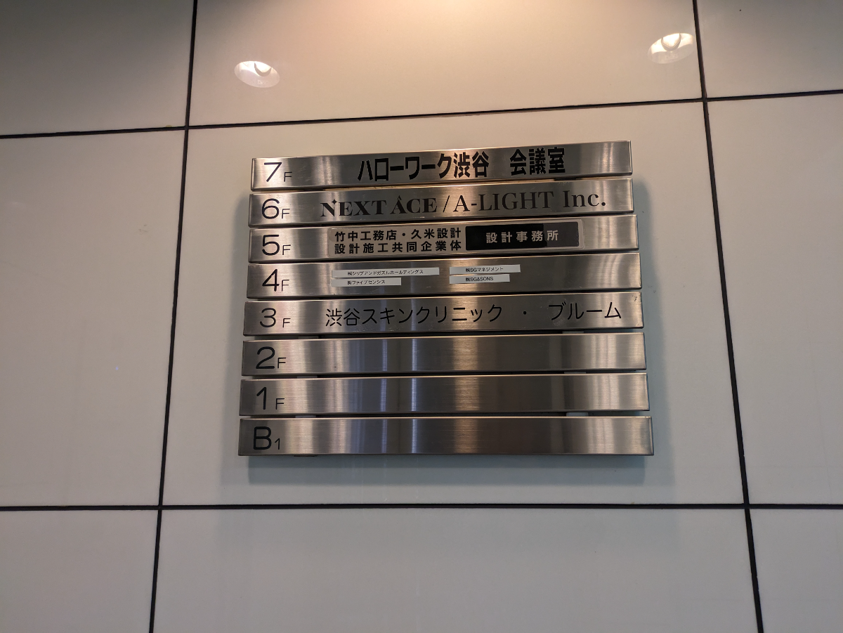 fresh/building/J00100375303_67