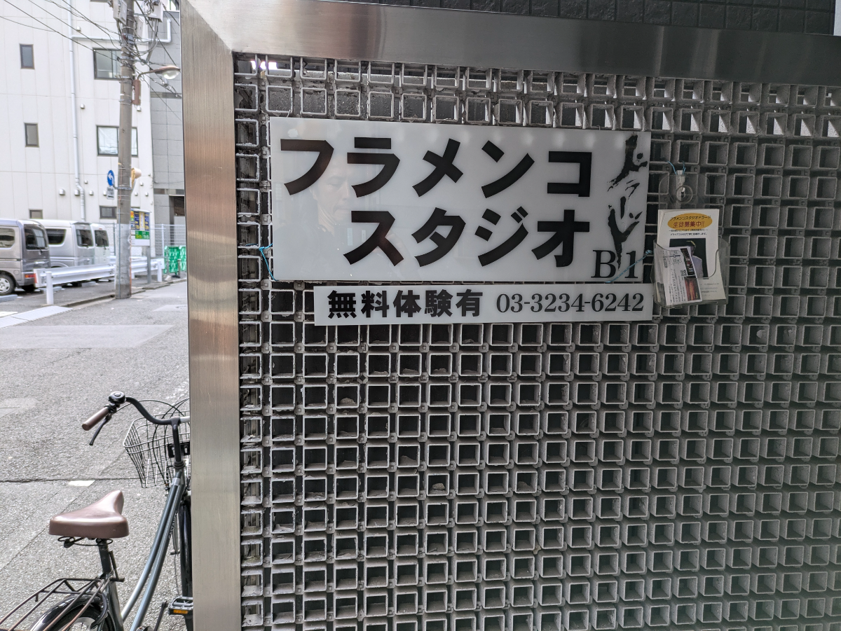 fresh/building/J00100375305_10
