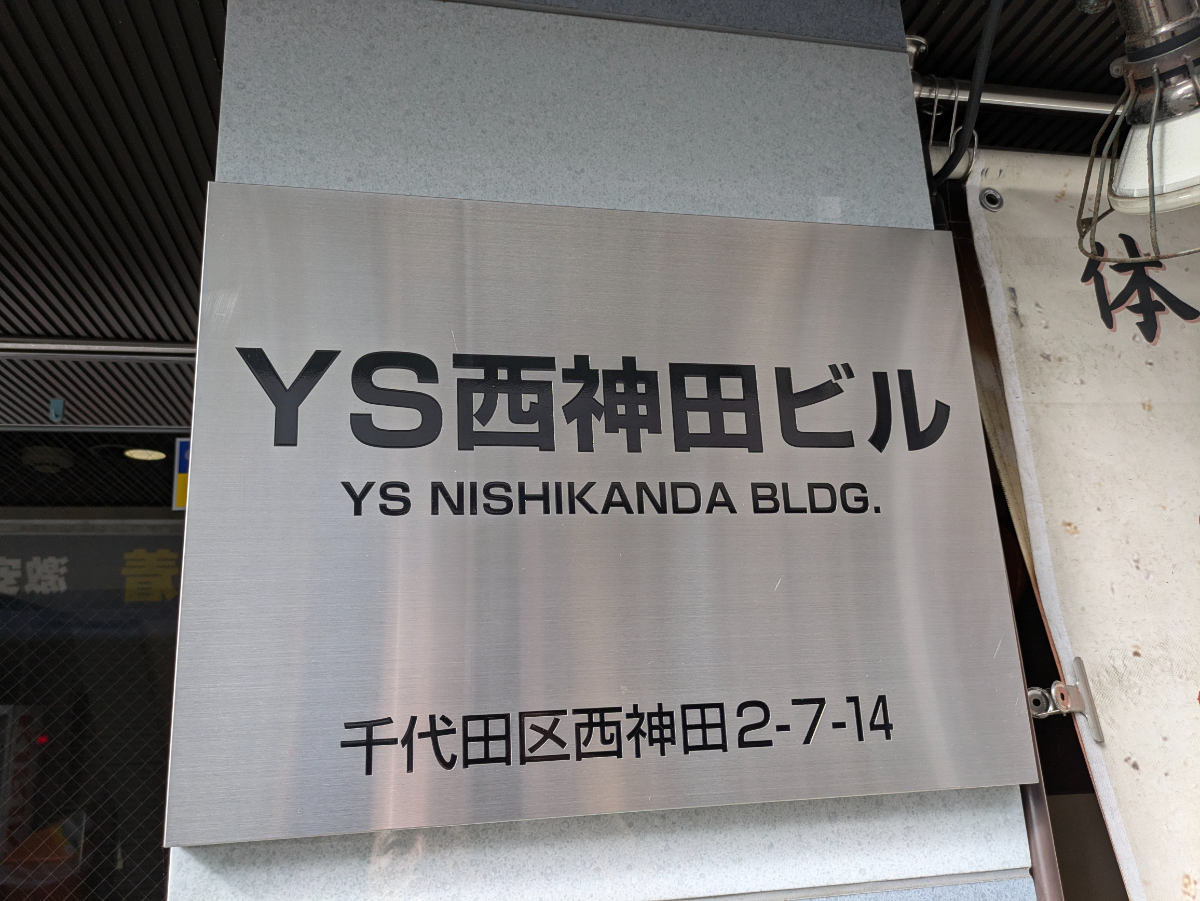 fresh/building/J00100375305_7