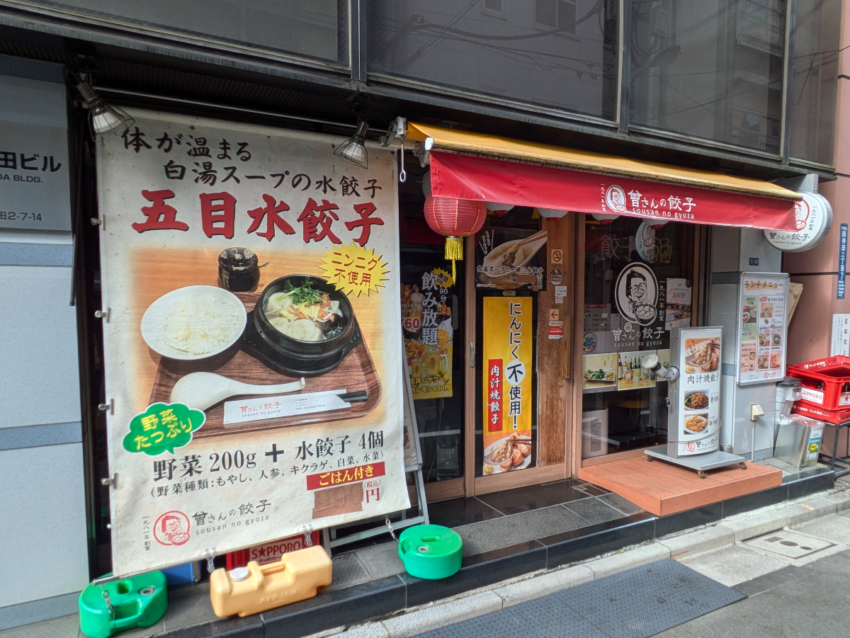 fresh/building/J00100375305_9