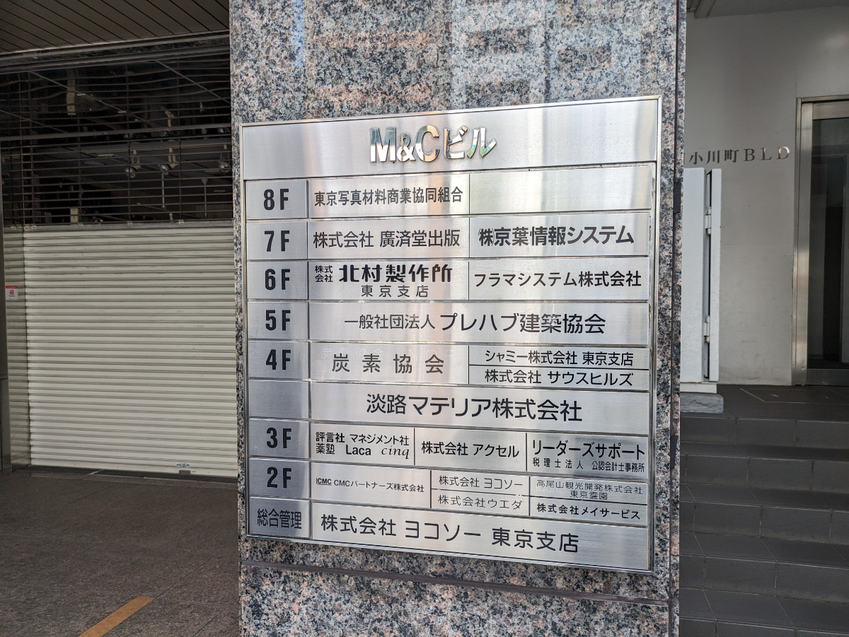 fresh/building/J00100375307_67