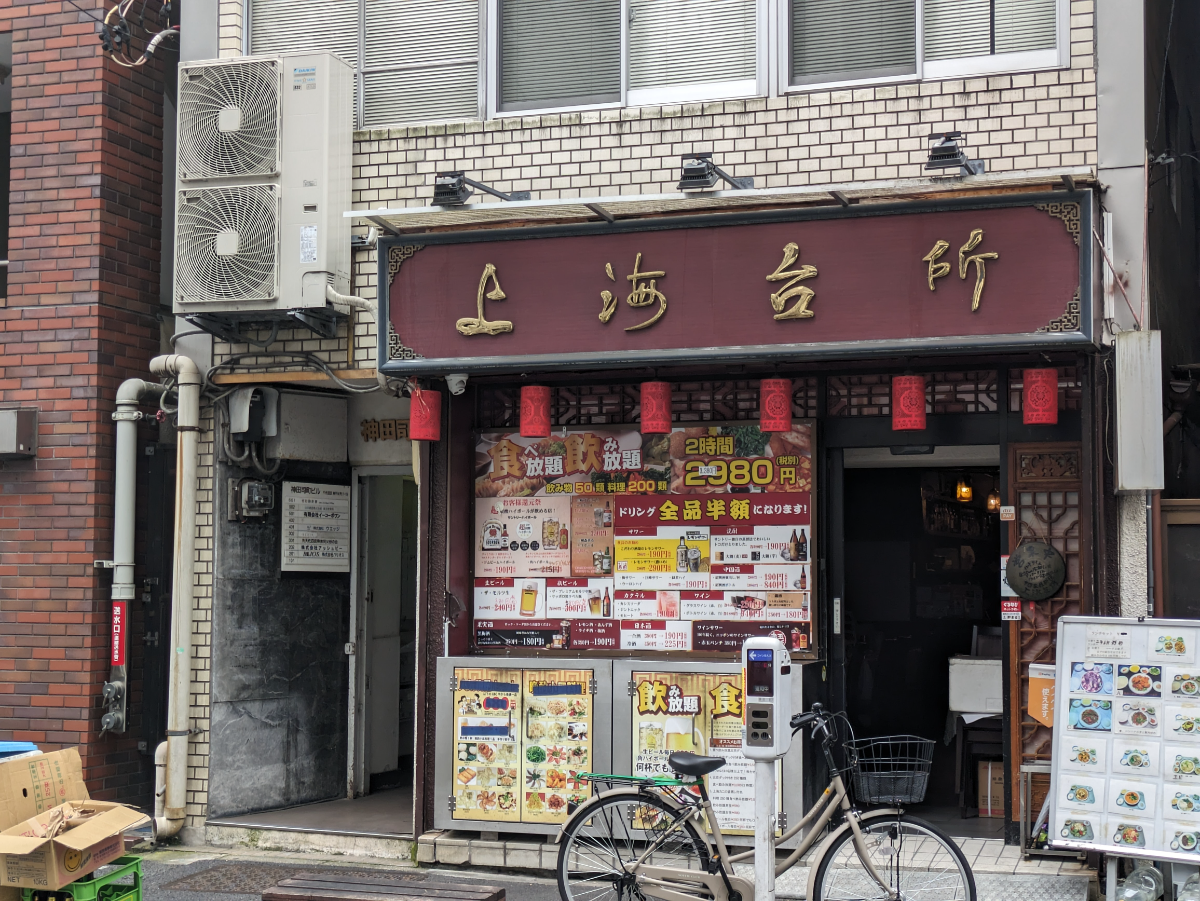 fresh/building/J00100375308_10