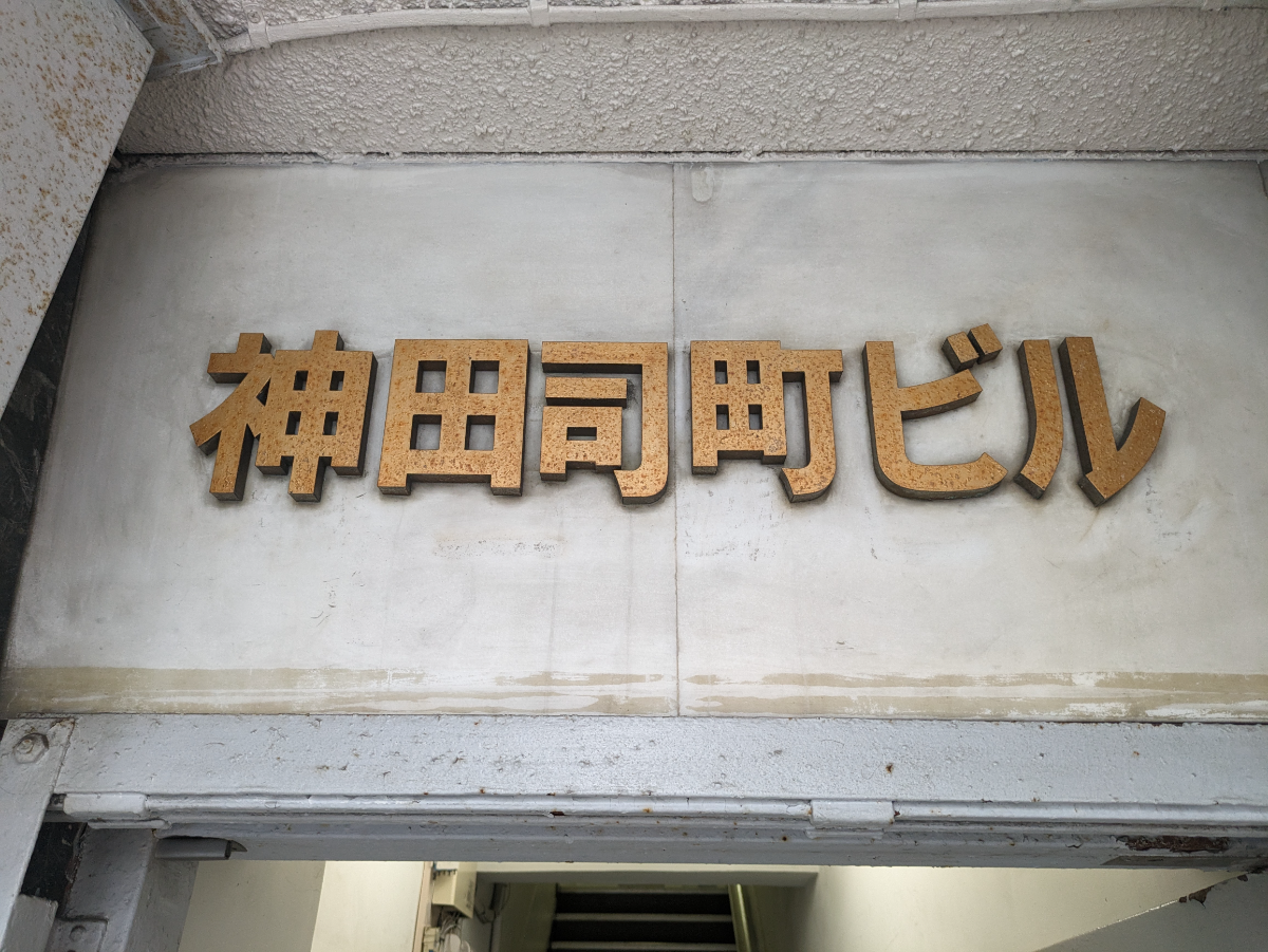 fresh/building/J00100375308_6